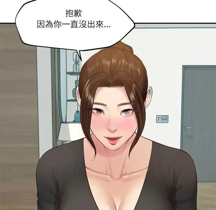 第176話