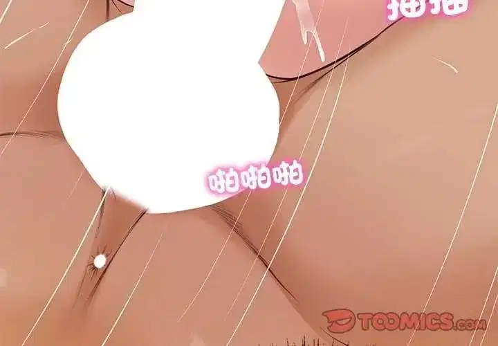 第176話