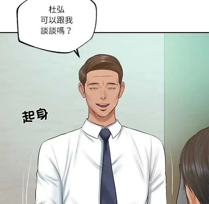 第176話