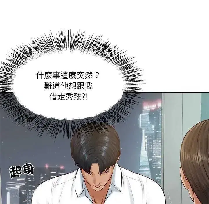 第176話
