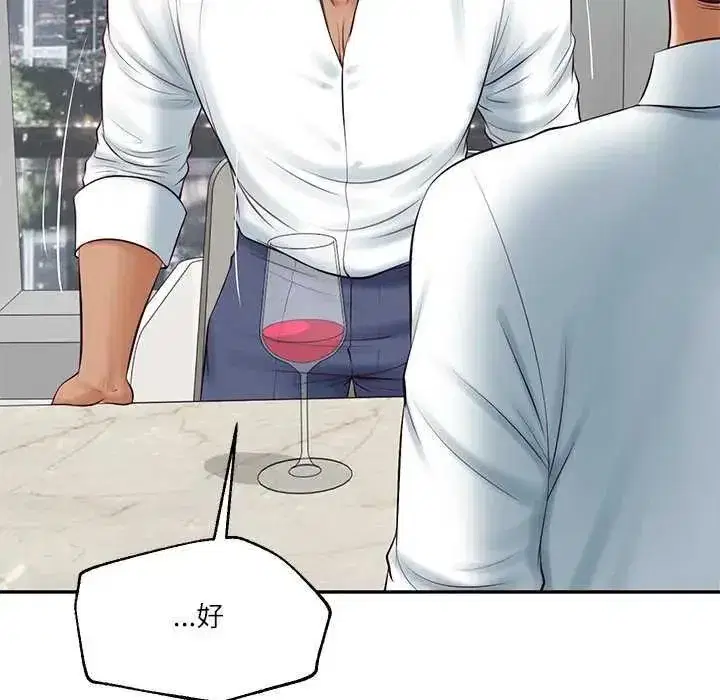 第176話