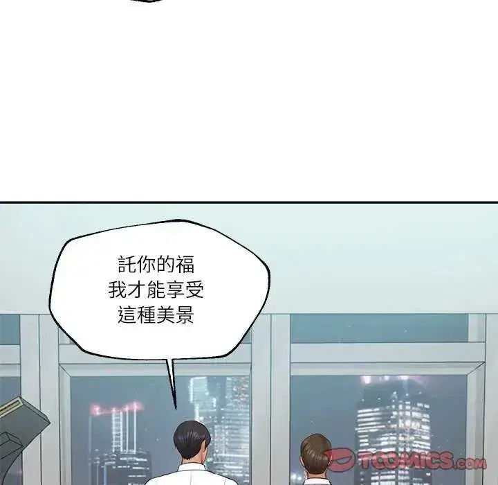 第176話