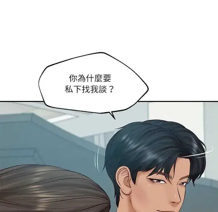 第176話