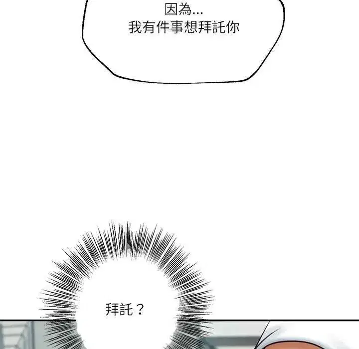 第176話