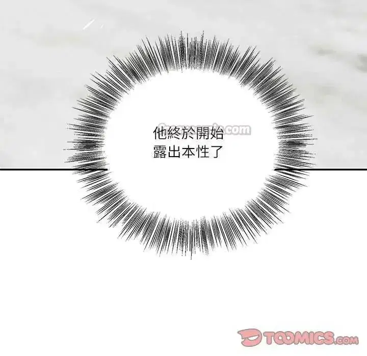 第176話