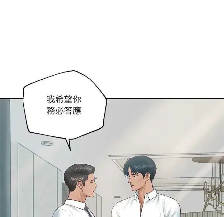 第176話