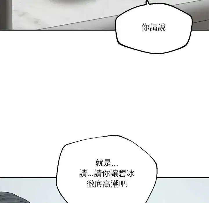 第176話