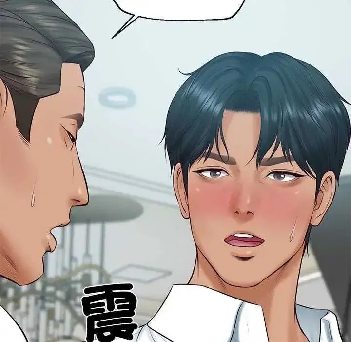 第176話