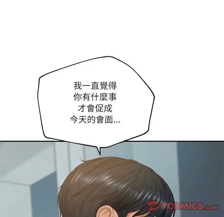 第176話