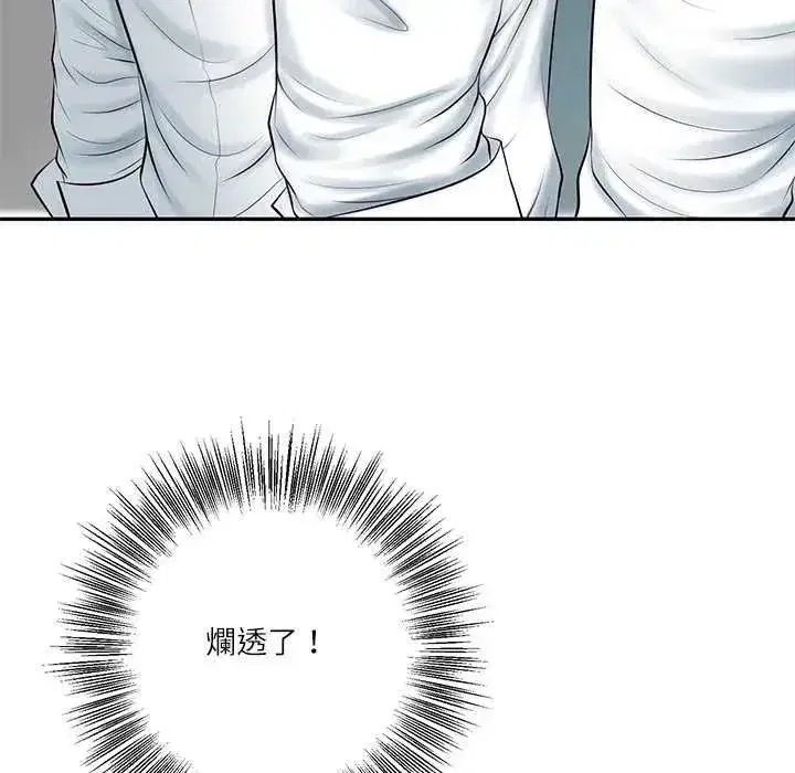 第176話