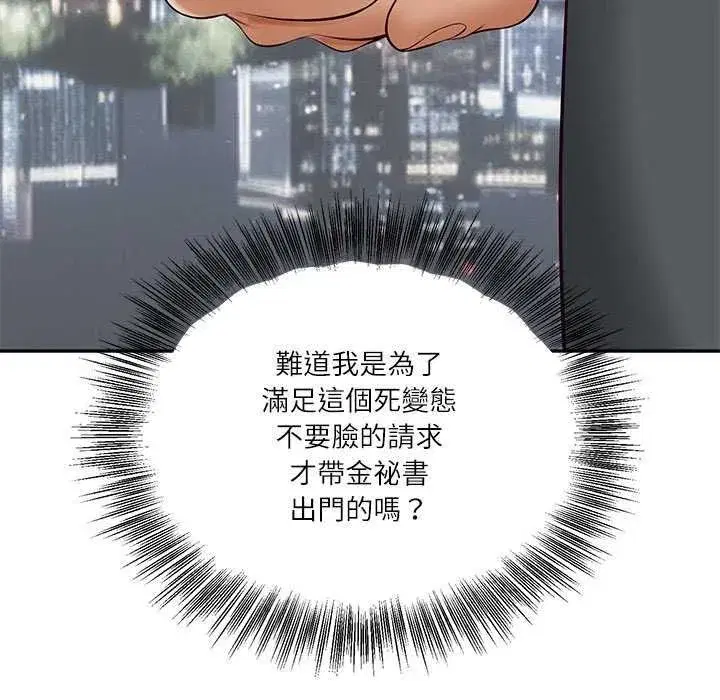 第176話