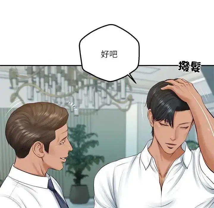 第176話