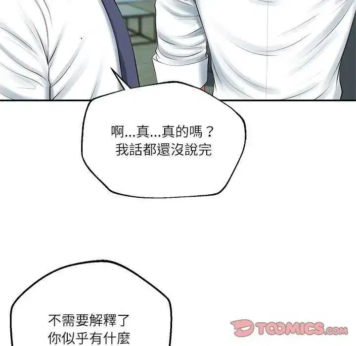 第176話