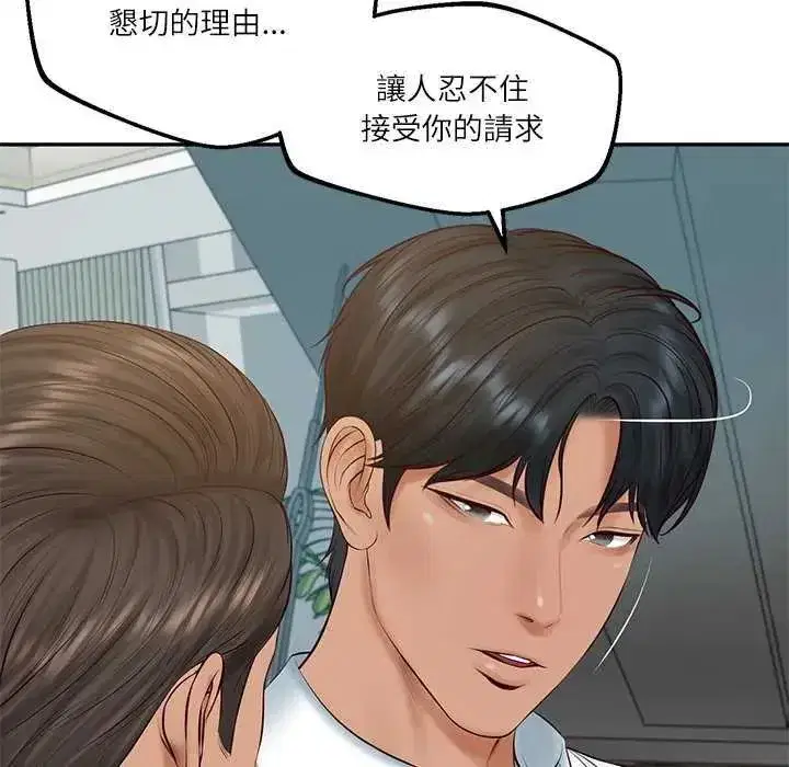 第176話