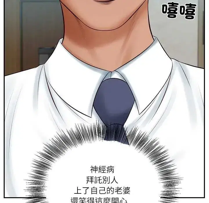 第176話