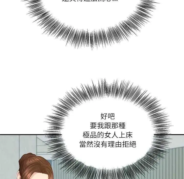 第176話