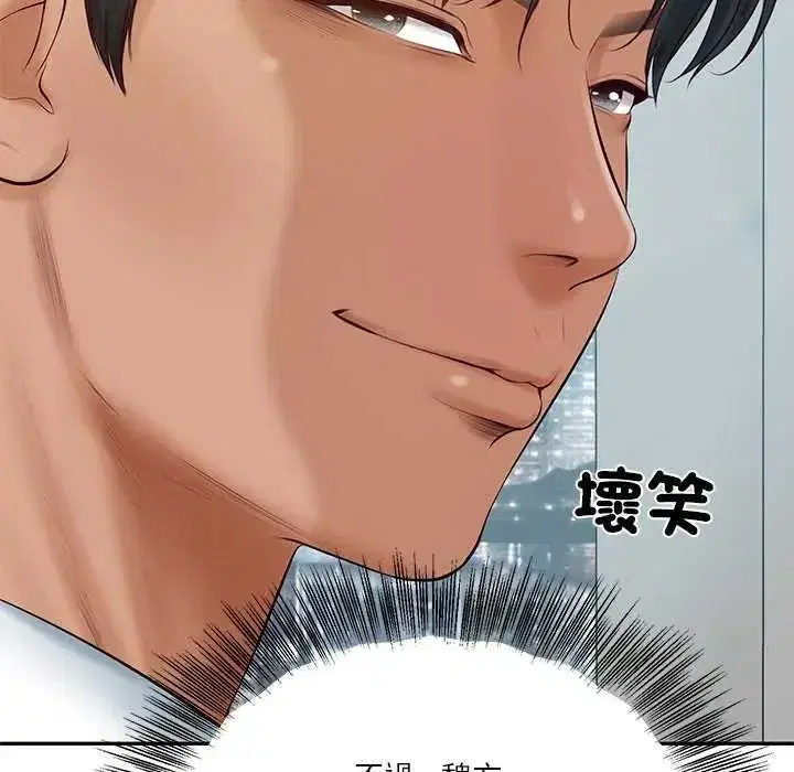 第176話