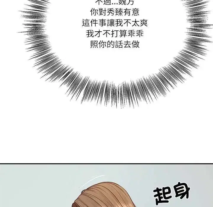 第176話