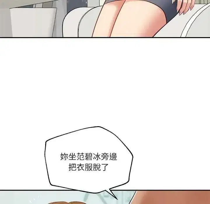 第176話