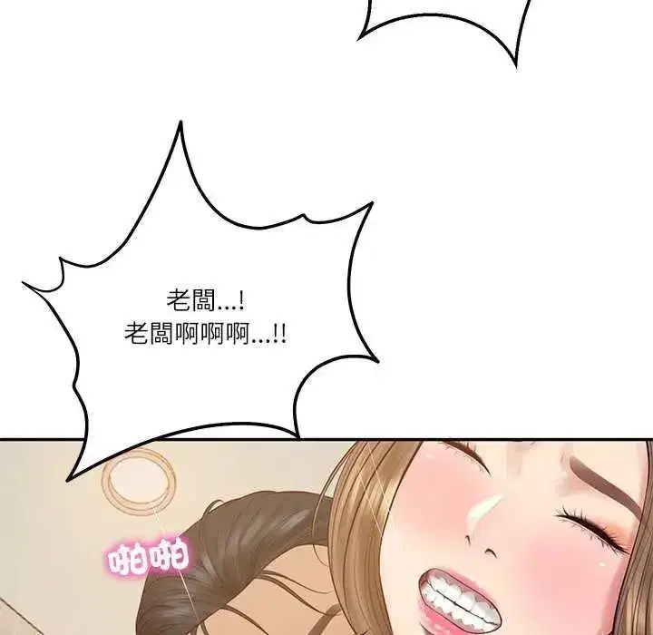 第176話