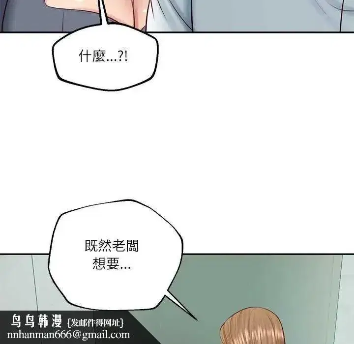 第176話