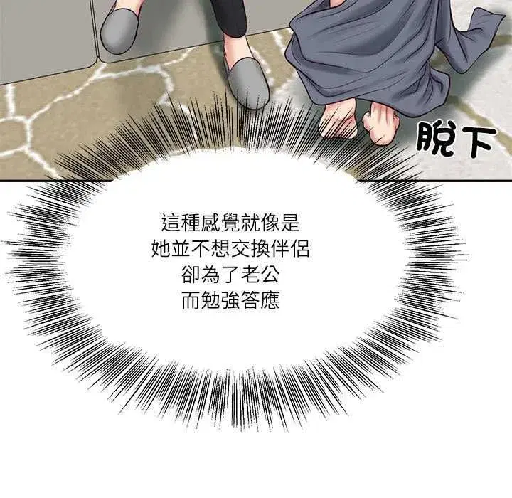 第176話