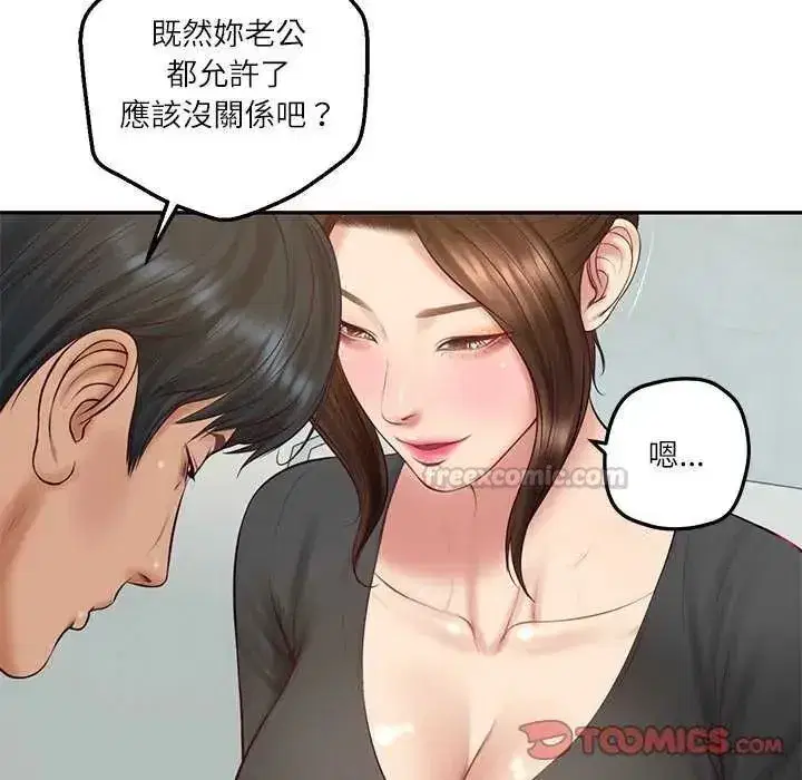 第176話