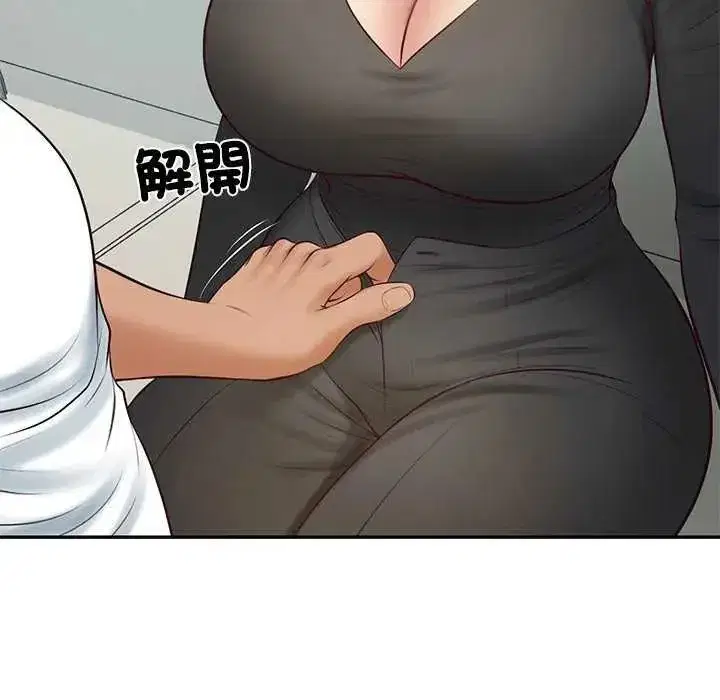 第176話