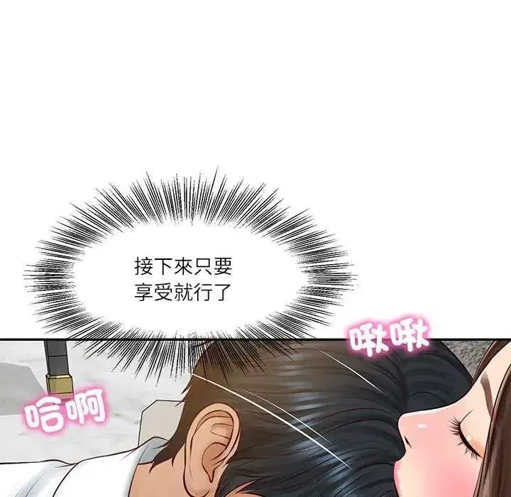 第176話