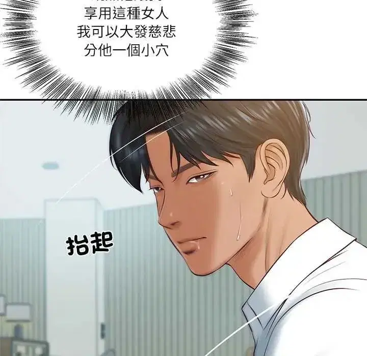第176話