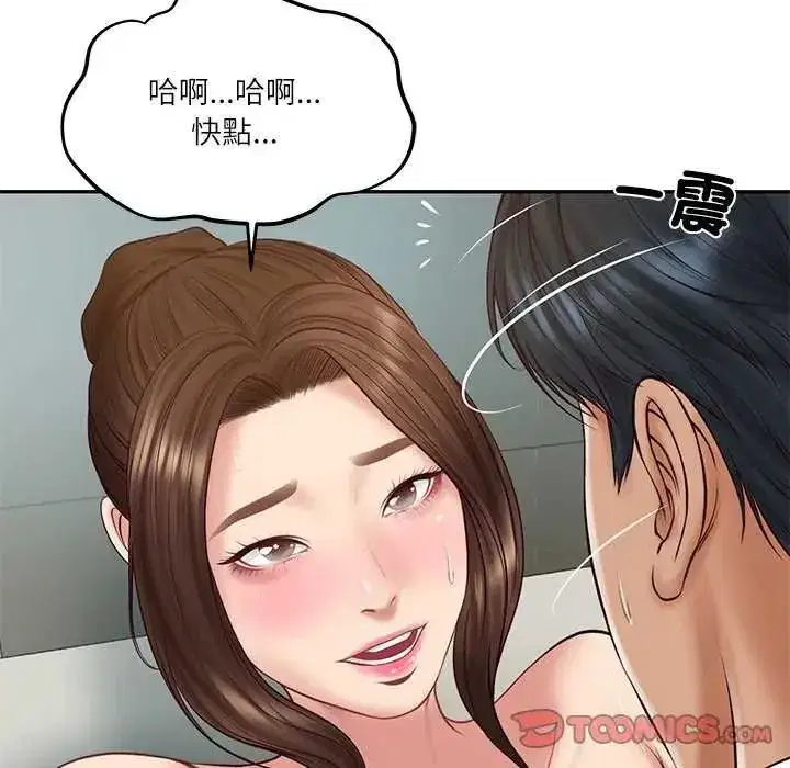 第176話