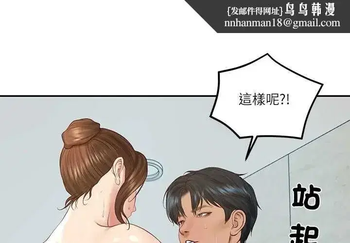 第177話