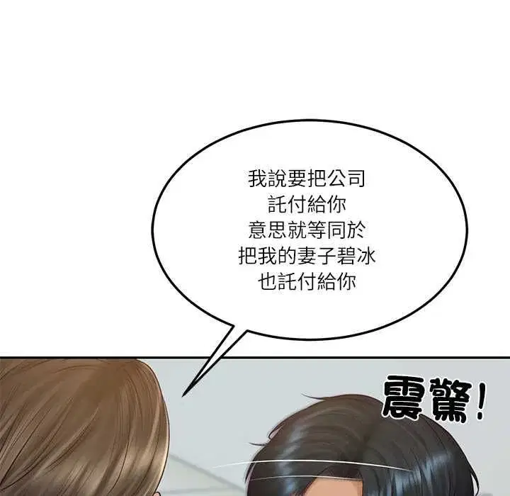 第177話