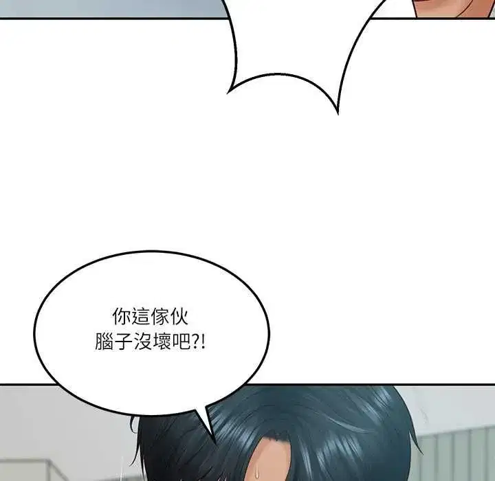 第177話