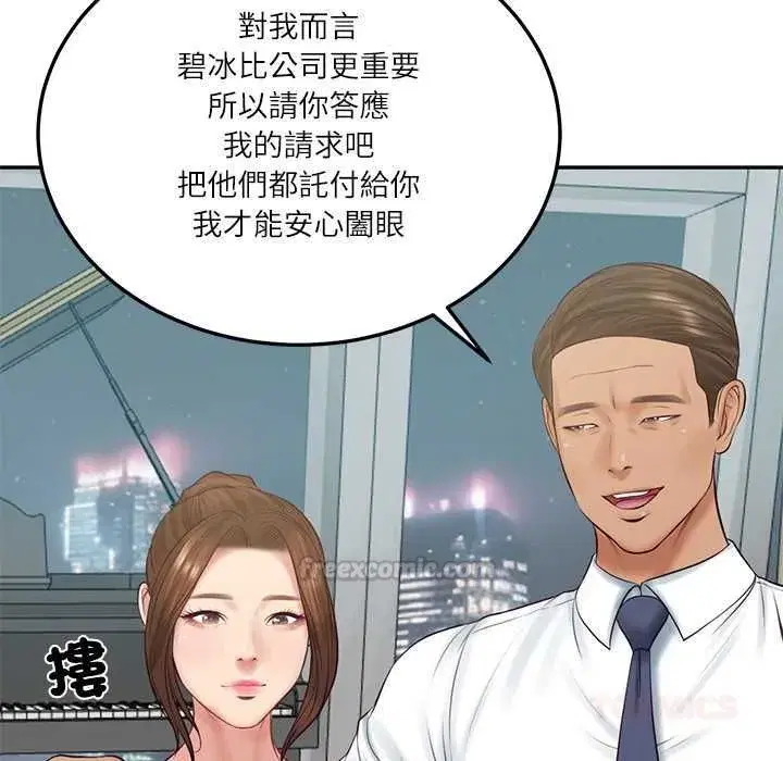 第177話