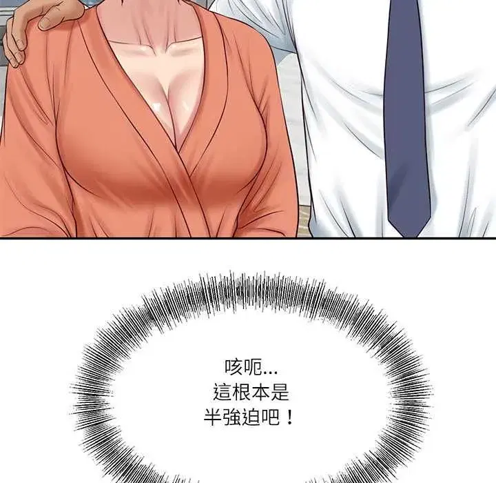第177話
