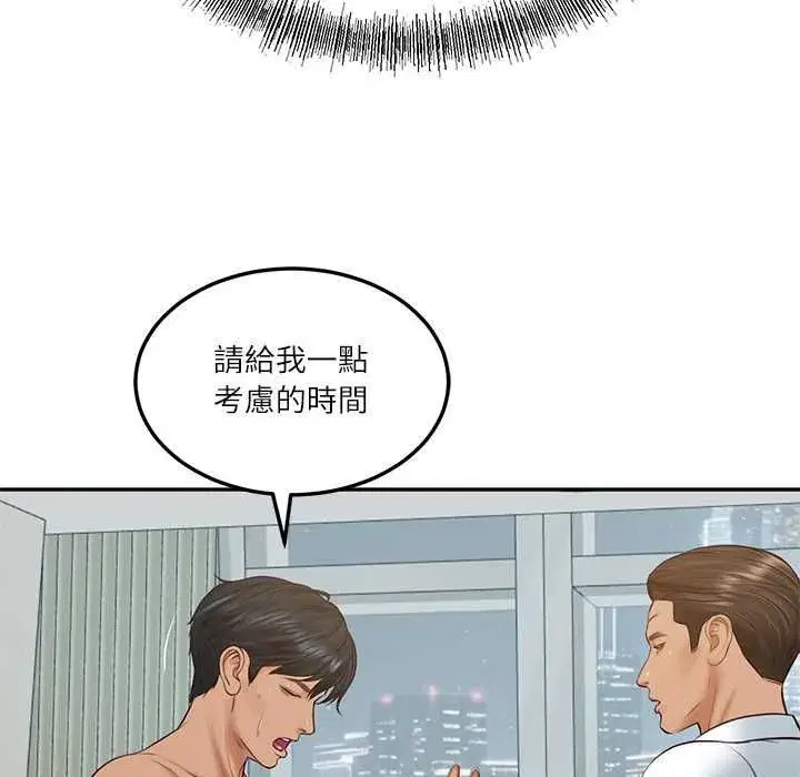 第177話