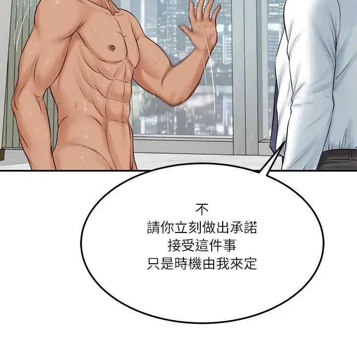 第177話