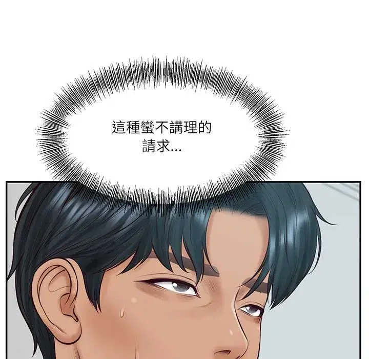 第177話