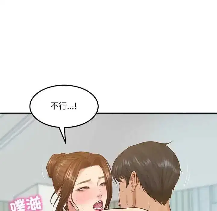 第177話