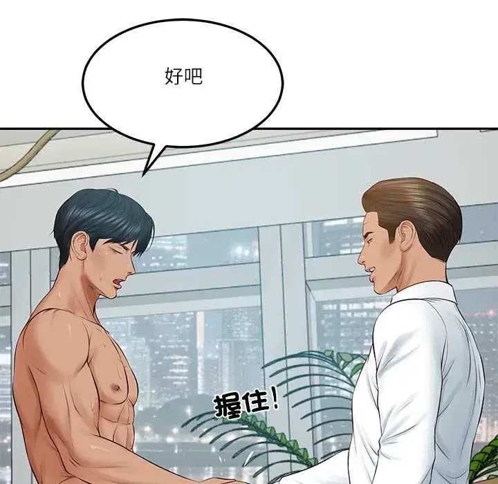 第177話