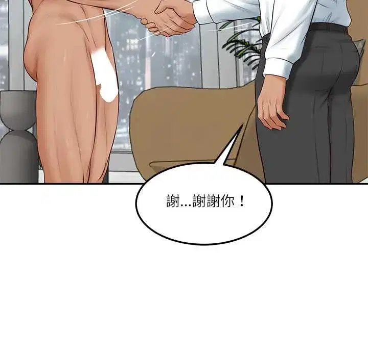 第177話