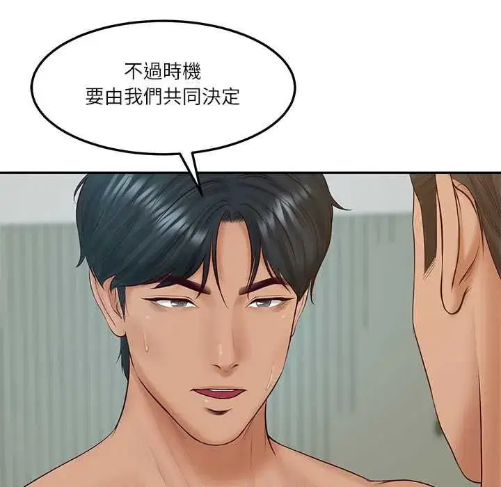 第177話