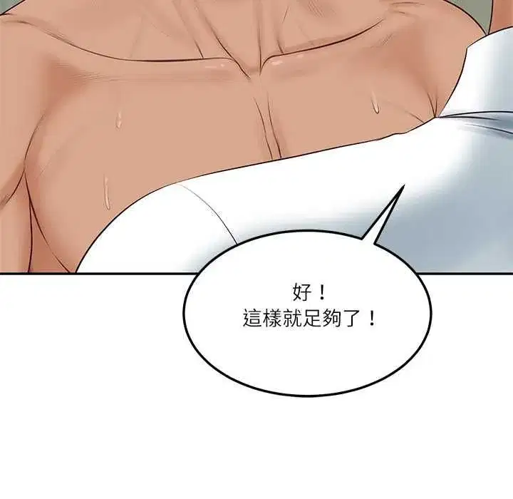 第177話