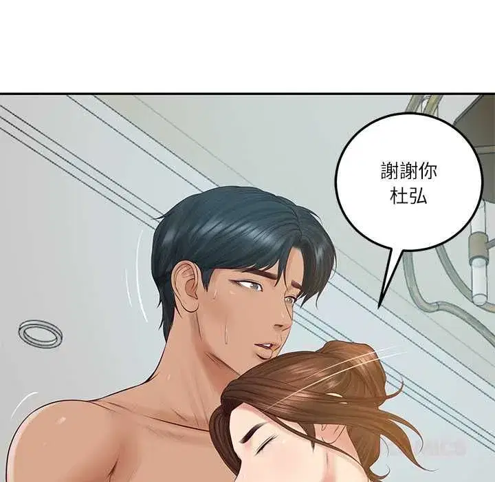 第177話