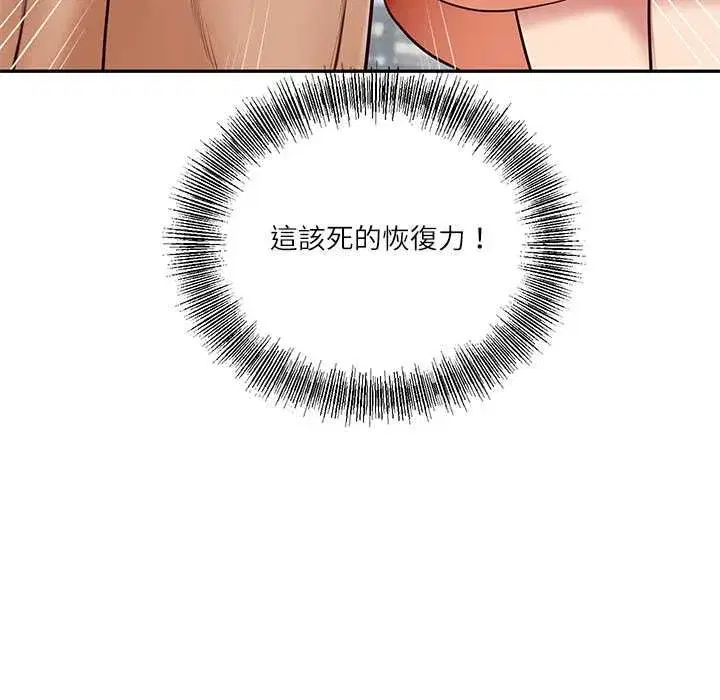 第177話