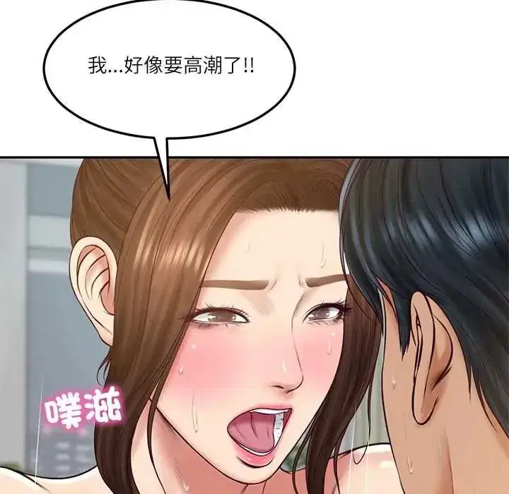 第177話