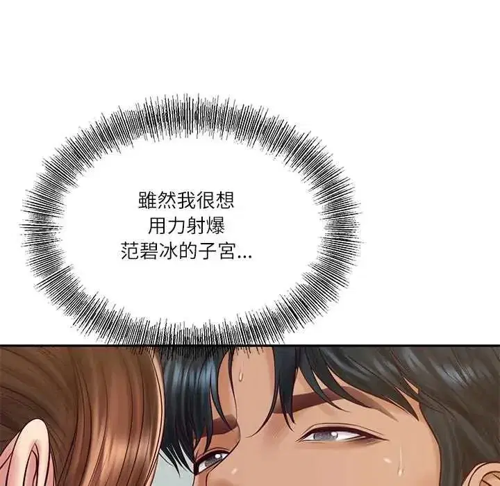 第177話