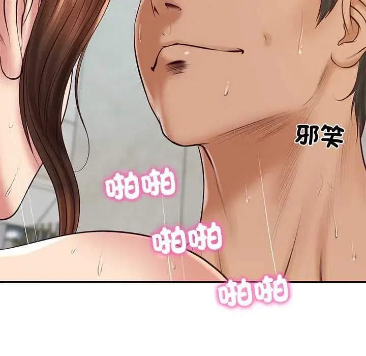 第177話