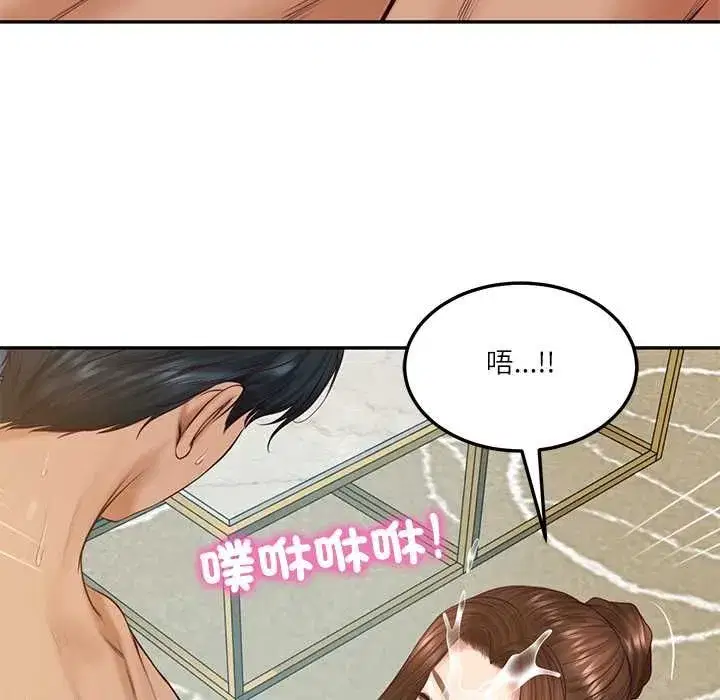 第177話